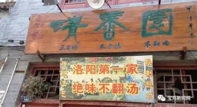 宝鸡到洛阳2日游 (宝鸡到洛阳坐高铁旅游)