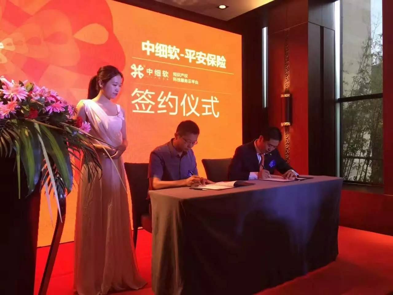 中细软集团有限公司深圳,中细软集团深圳全球运营总部