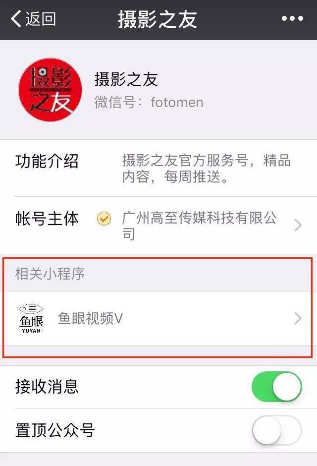 跟着鹿晗去兜风,跟着鹿晗去北京
