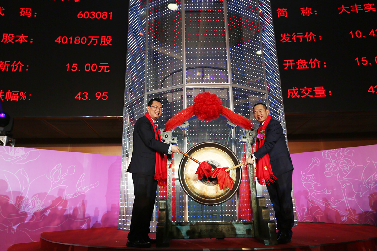 澶т赴瀹炰笟杞瀷婕旇壓,澶т赴瀹炰笟涓氱哗