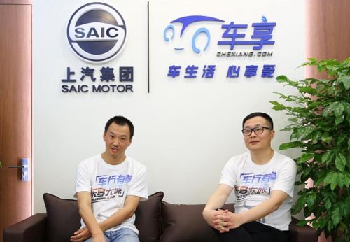 双向驱动的车享家未来怎样架起人与车之间的桥梁