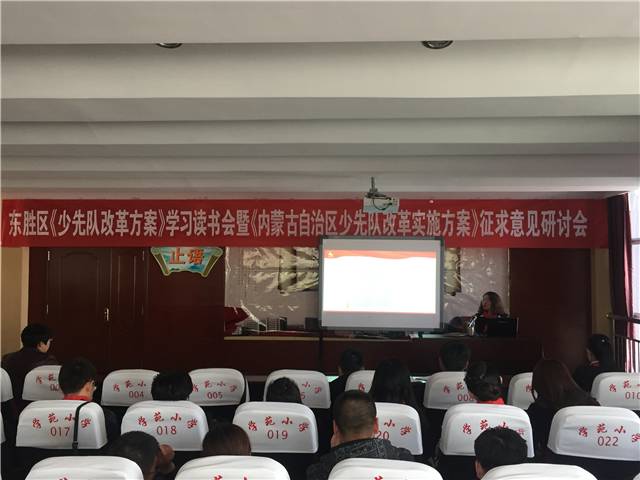 网罗东胜｜嘿，东胜的这些事儿你关注了吗？（第47期）