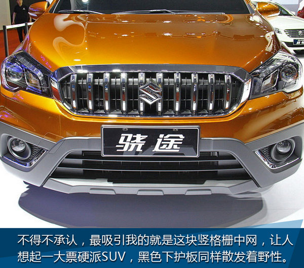 长安铃木骁途性能,2018铃木骁途