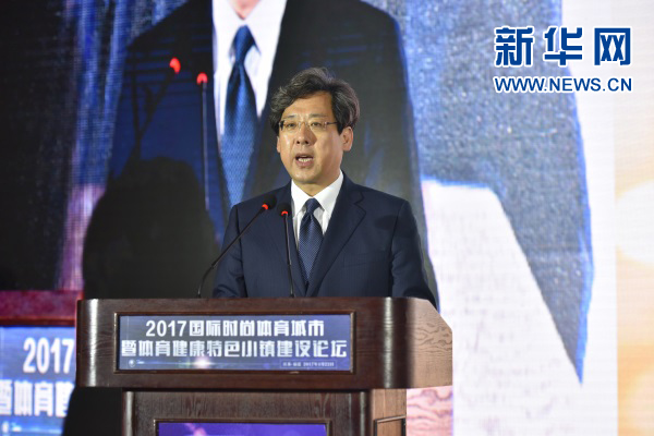 双循环体育特色小镇发展,江苏特色体育小镇