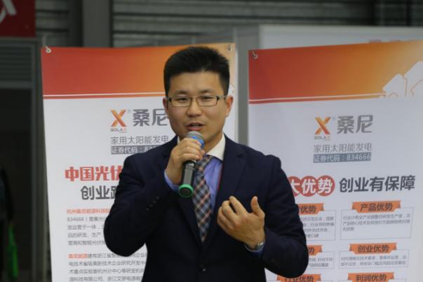 桑尼光伏发电怎么样,桑尼新能源有限公司