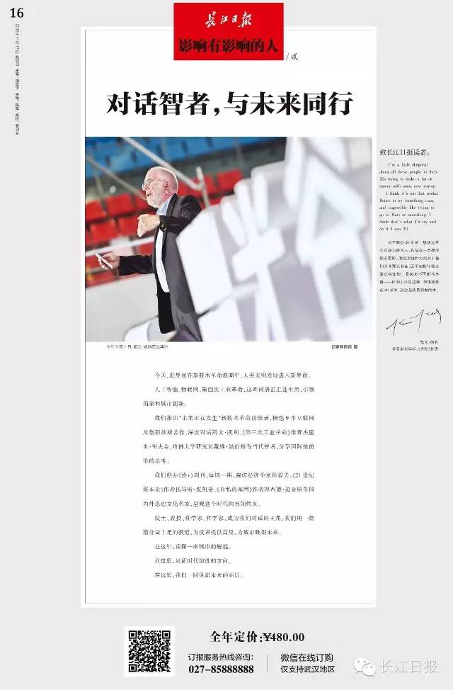 武汉中国企业500强榜单,武汉市500强企业排名