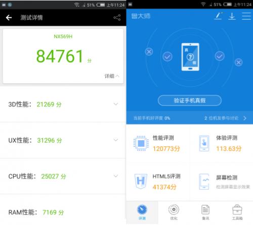 努比亚z17mini闪屏,努比亚z17mini相机变黑白