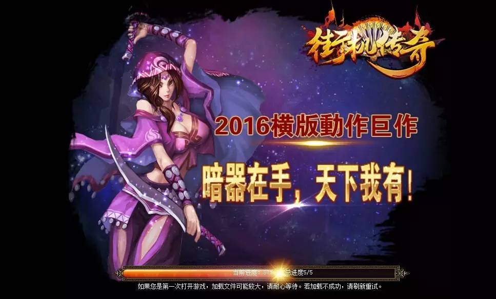 格斗游戏2d横版手机,街机群侠传视频大全