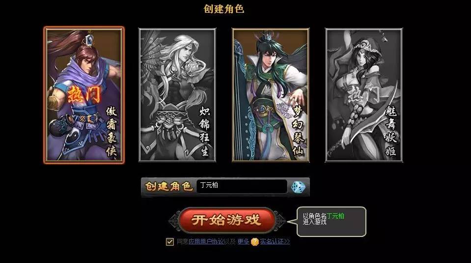 格斗游戏2d横版手机,街机群侠传视频大全