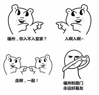 重磅！宜家真要来福州了？正在选址！看完好想去买买买吃吃吃……