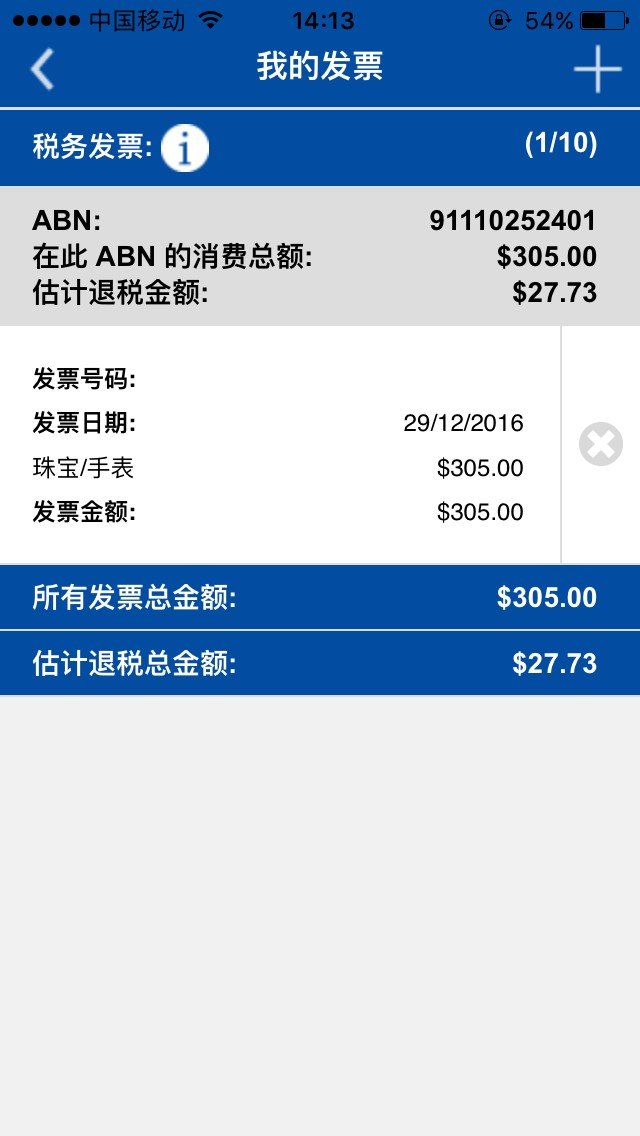 澳洲圣诞节的夏天,澳大利亚跨年夏天