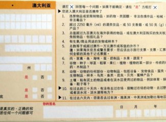 澳洲圣诞节的夏天,澳大利亚跨年夏天