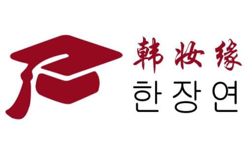 专业半永久化妆纹绣培训学校,北京韩式半永久培训学校