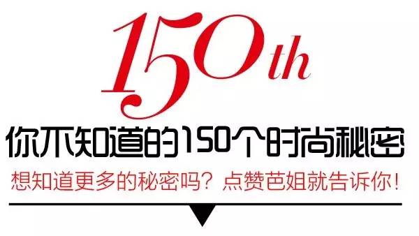 不服不行！你每天用的90%的化妆品竟出自这5个男人之手！