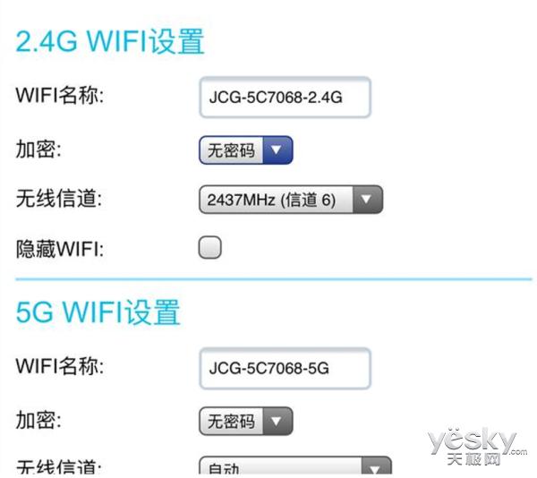 享受无线网络,jcgwifi信号放大器