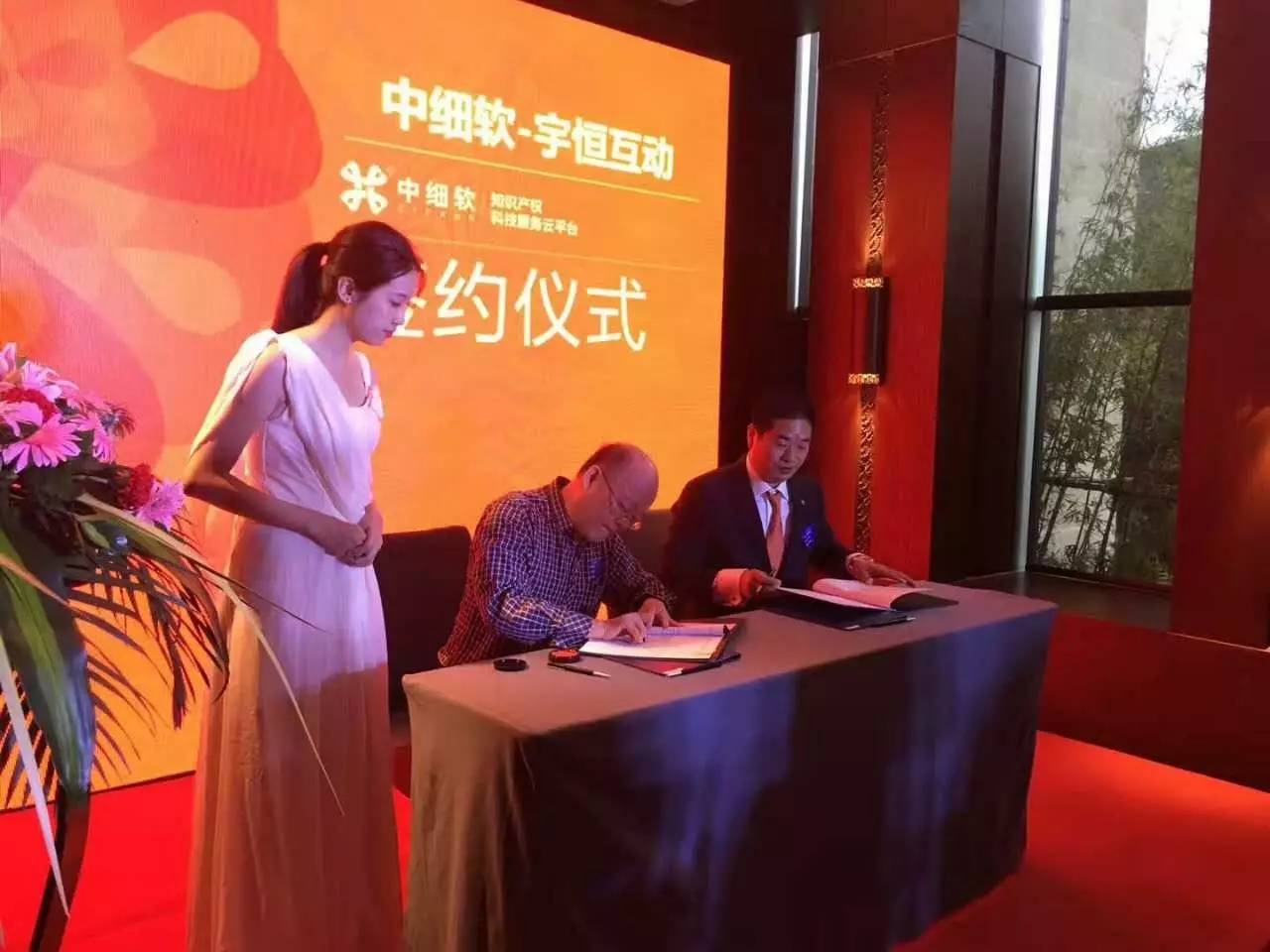 中细软集团有限公司深圳,中细软集团深圳全球运营总部