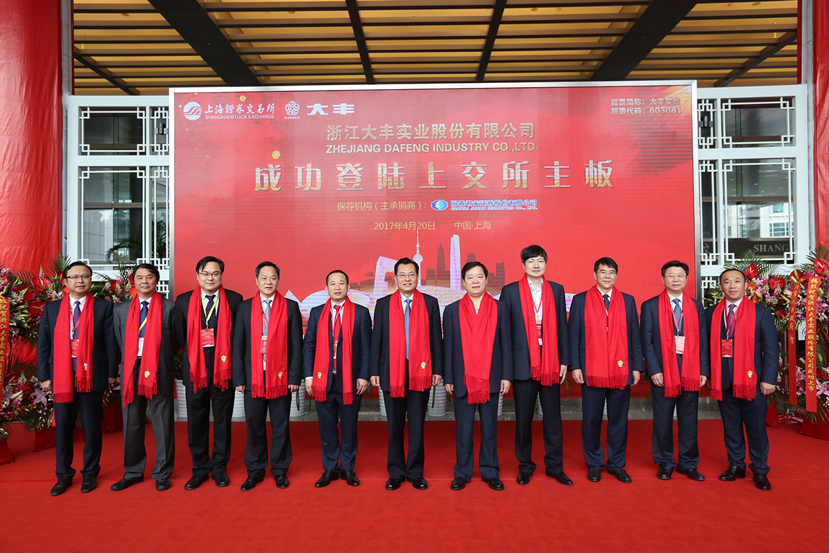 澶т赴瀹炰笟杞瀷婕旇壓,澶т赴瀹炰笟涓氱哗