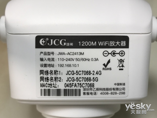 享受无线网络,jcgwifi信号放大器