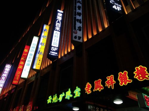 努比亚z17mini闪屏,努比亚z17mini相机变黑白