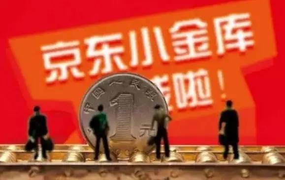 刘强东一年开1000家京东便利店,刘强东谈开便利店