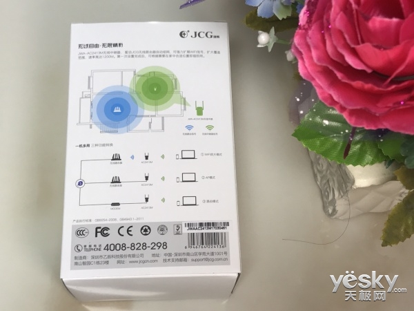 享受无线网络,jcgwifi信号放大器