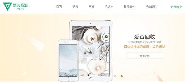 不用剁手也能买新机教你如何把旧手机卖个好价