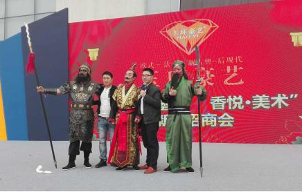 23届成都国际家居博览会,首届成都家居创新博览会