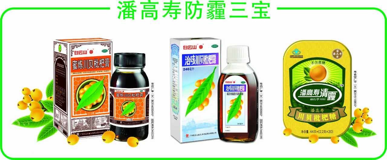 明月几时有,防霾护肺的法子必须有!