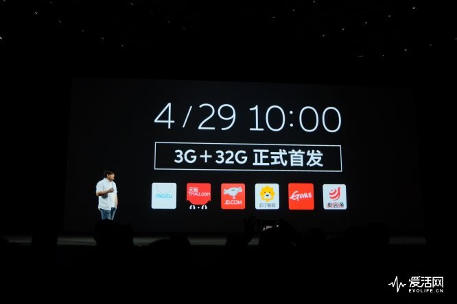 魅族魅蓝e2小窗,魅蓝e2灯怎么设置