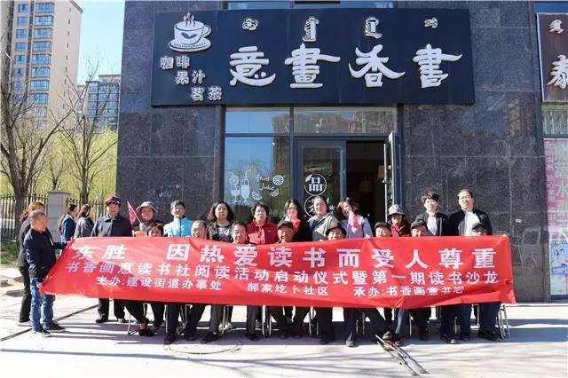 网罗东胜｜嘿，东胜的这些事儿你关注了吗？（第47期）