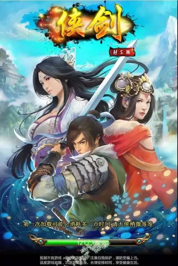 h5仙侠游戏推荐,最新h5仙侠游戏