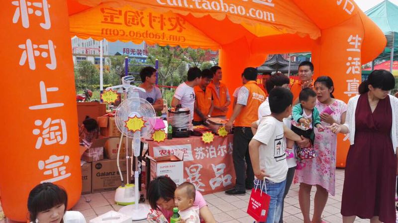 菏泽郓城村淘年销5亿2.6万青年返乡掀起创业潮