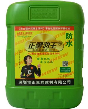 黑豹防水涂料品牌,防水涂料品牌黑豹