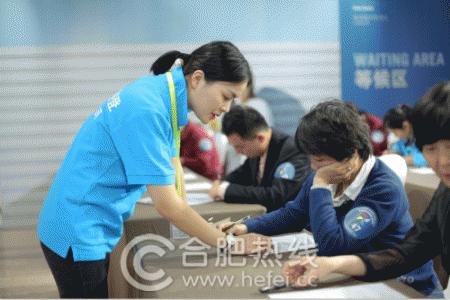 国际品牌酒店合肥包河福朋喜来登公开招聘会盛大举行