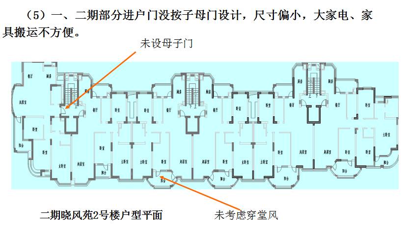 绿城房子为什么细节做的好,绿城的房子越住越有韵味