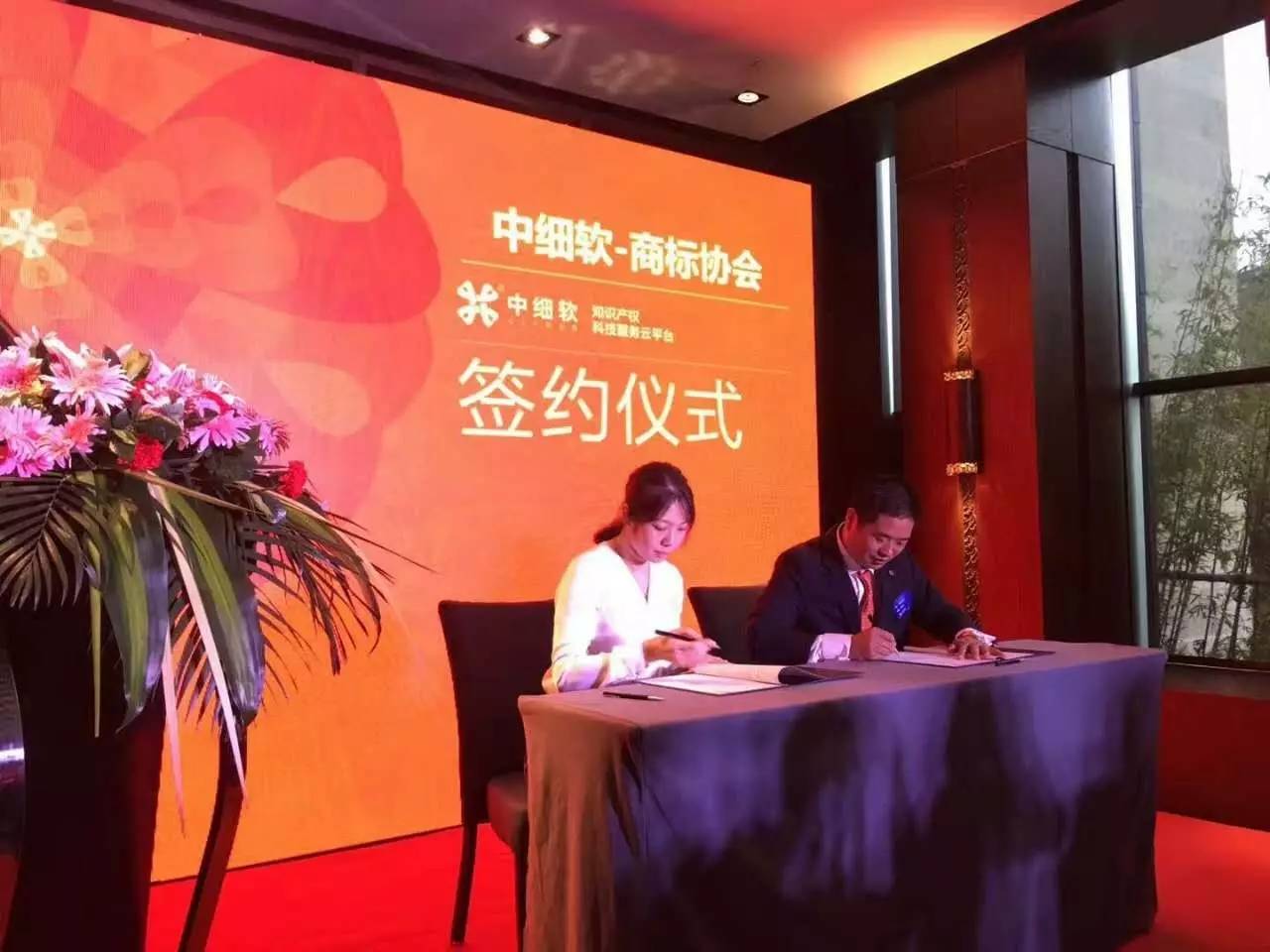 中细软集团有限公司深圳,中细软集团深圳全球运营总部