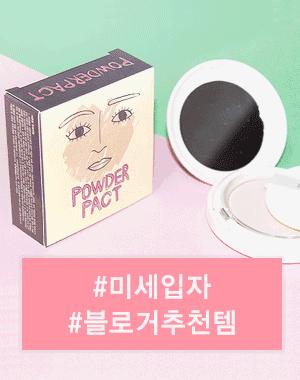 不得不知道韩国小众品牌,韩国必买品牌推荐