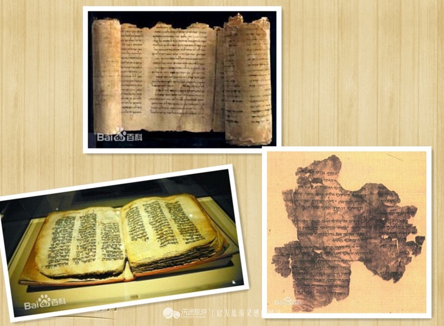 地球上的死海演变过程,地球仪上的死海在哪里