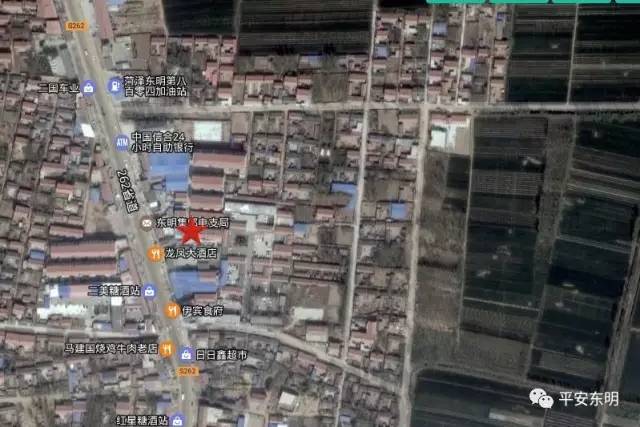 东明县菜园集镇派出所户籍科电话,山东省菏泽市东明县派出所电话