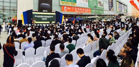 23届成都国际家居博览会,首届成都家居创新博览会