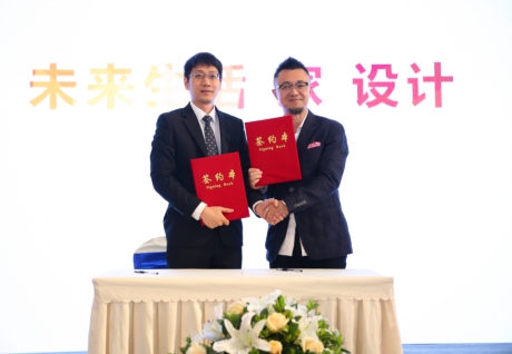 23届成都国际家居博览会,首届成都家居创新博览会