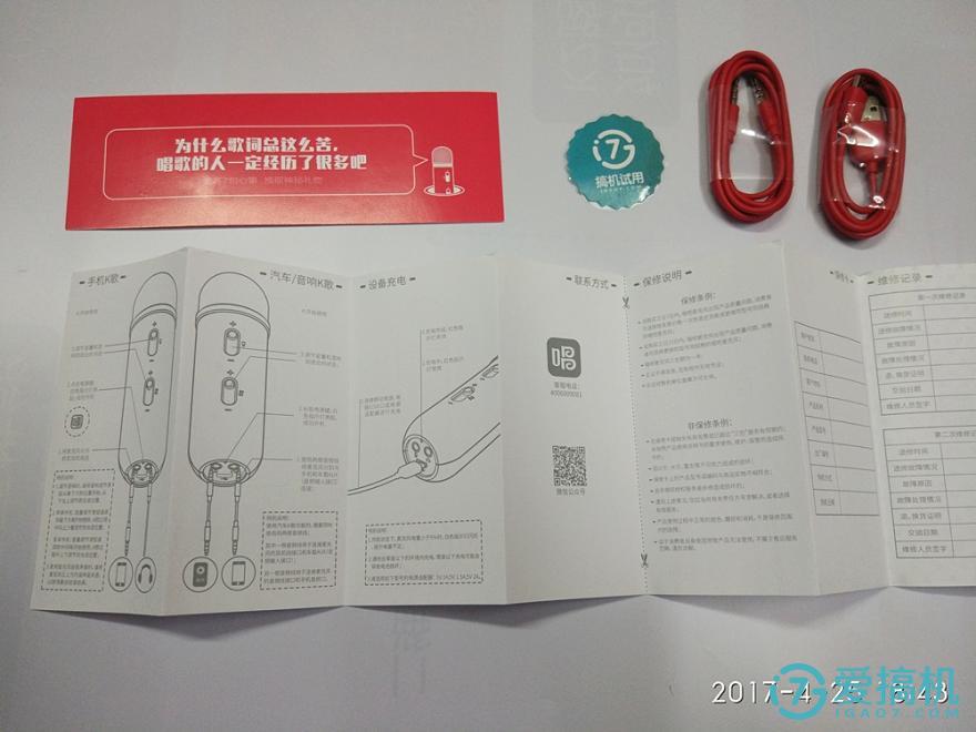 唱吧胶囊麦克风和c1麦克风,唱吧v1麦克风横向测评