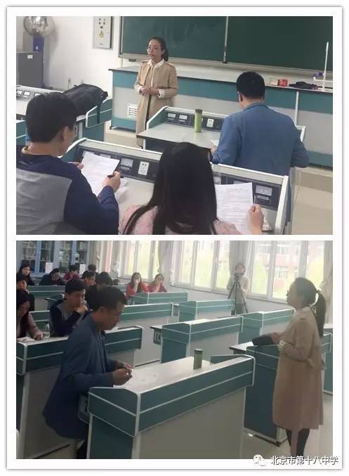 “教学策略”论坛｜十八中西马校区何璇老师研讨课《中考作文教学》