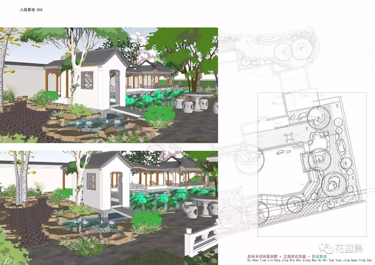 中国花园大奖,中国花园设计大赛