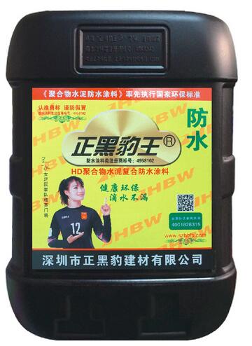 黑豹防水涂料品牌,防水涂料品牌黑豹