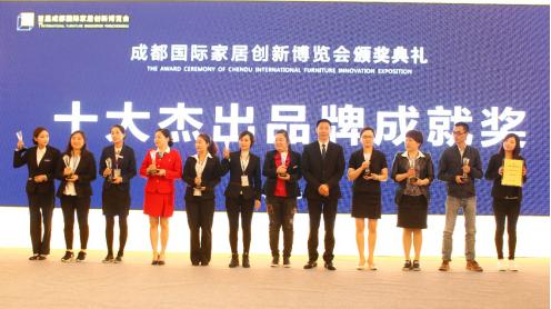 23届成都国际家居博览会,首届成都家居创新博览会