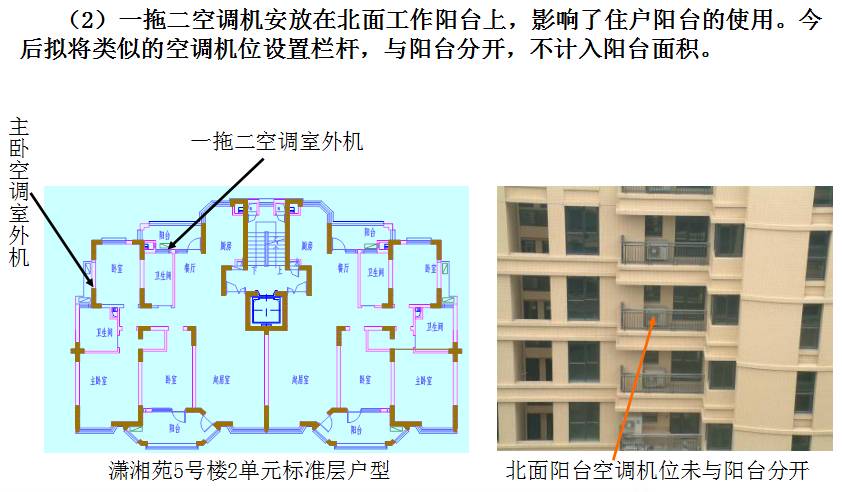 绿城房子为什么细节做的好,绿城的房子越住越有韵味