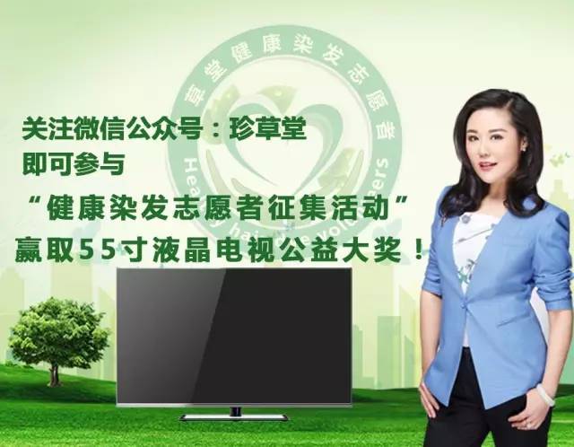 健康救护志愿者,健康志愿者在行动