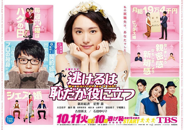 豆瓣日记:结婚生子是一场*局骗**吗?8部女性婚恋高分影剧|豆单