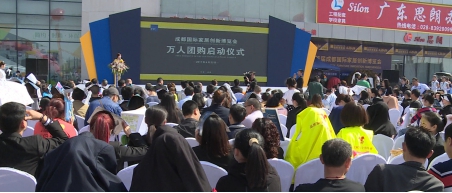 23届成都国际家居博览会,首届成都家居创新博览会